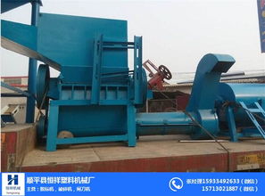 廢舊塑料粉碎機 恒祥機械 長治粉碎機