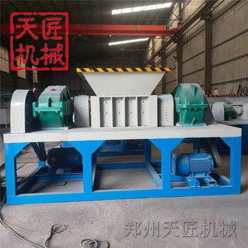 雙軸橡膠塑料粉碎機金屬油漆桶雙軸撕碎機建筑垃圾撕碎機設備