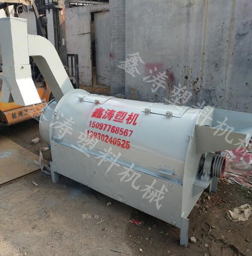 雞西甩干機 半篩網甩干機 鑫濤塑料機械 誠信商家