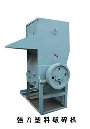 臨沂市華強(qiáng)塑料機(jī)械 加料再生破碎機(jī)產(chǎn)品列表