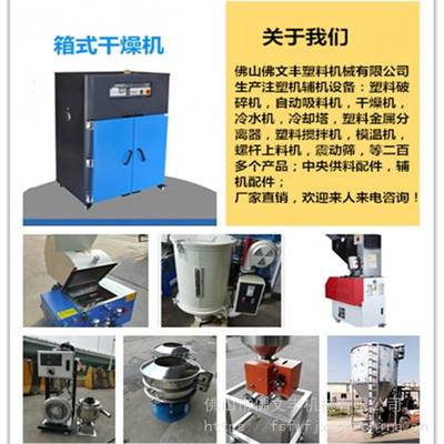 熱賣江蘇熔噴布擠出機塑料烘干機 熔噴無紡布自動塑料吸料機整機整套包郵