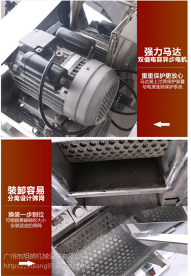 全能旭朗塑料破碎機 便宜的塑料破碎機多少錢一臺